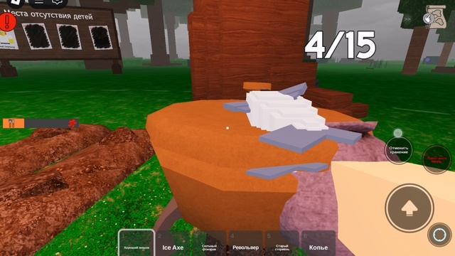 АТАКА ГОЛОДНЫХ ОЛЕНЯТ |99 nights in the forest 1|]