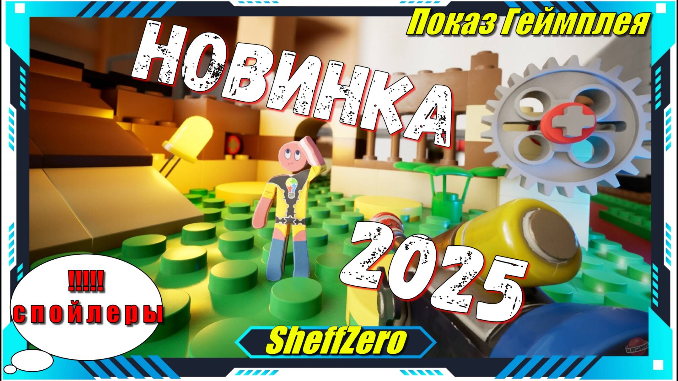 Supraworld - НОВИНКИ игры на ПК первый взгляд геймплей и впечатление