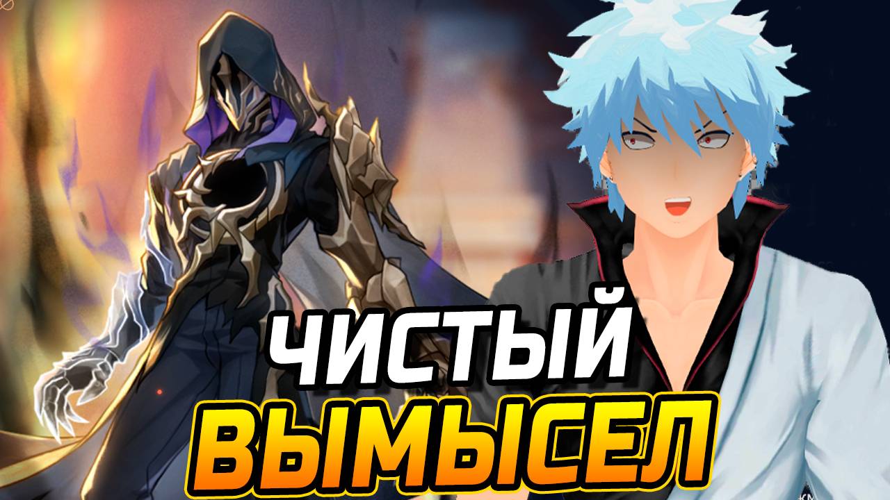 ПАТЧ 3.5! Как пройти Чистый вымысел Honkai Star Rail?! Гайд по ПРОХОЖДЕНИЮ ЧИСТОГО ВЫМЫСЛА в ХСР!