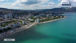 Курорты Кубани возглавили летний туристический рейтинг