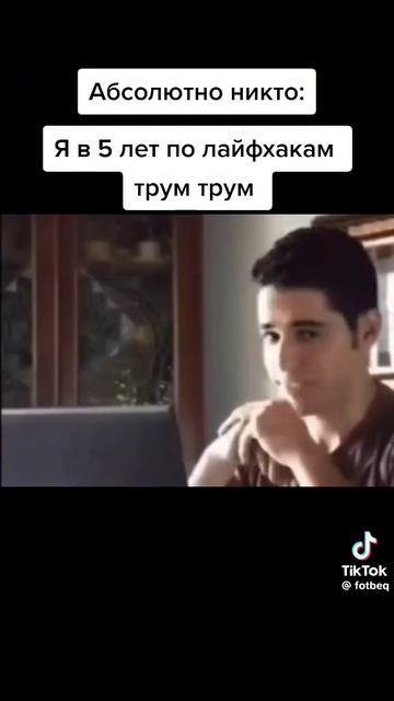 мемы