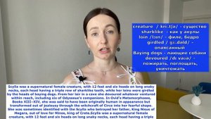 Что значит "Быть между Сциллой и Харибдой" и как сказать это на английском. Scylla and Charybdis