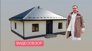 Видеообзор одноэтажного дома разм.10*10м в п. Б.Исаково, Гурьевского района