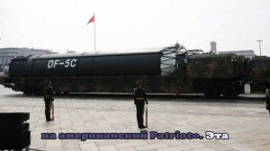 Эксперт Кнутов сравнил китайскую суперракету «Дунфэн» с советской «Сатаной»