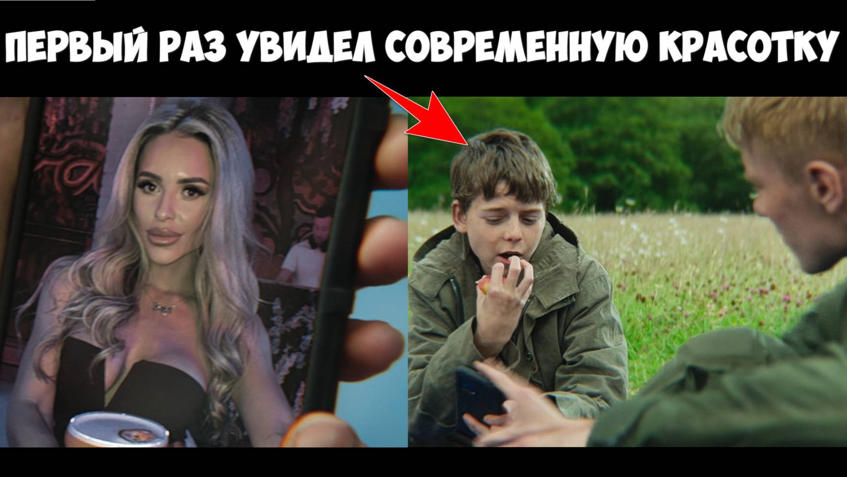 Парень никогда не видел современных красоток | Фильм 28 Лет Спустя