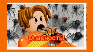 Новая игра роблокс 🫨. Столкнись со своими опасностями ⚠️.