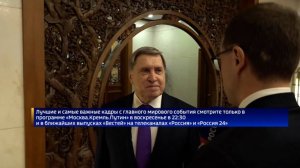 Ушаков надеется, что слова Трампа о "заговоре" РФ, КНР и КНДР были иронией