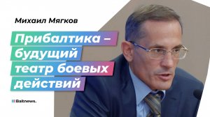 Историк: антироссийская истерия Европы превратится в открытую агрессию