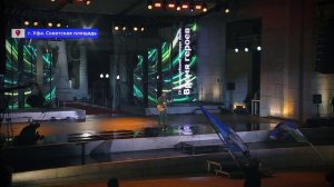 Мужики высокой пробы - Рамиль Бадамшин, Время героев, 2025.08.27, Уфа
