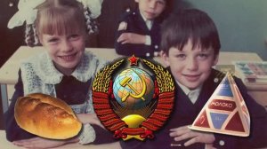 СССР Чем нас Кормили в Школьных Столовых
