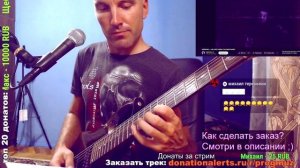 KORDHELL - KILLERS FROM THE NORTHSIDE (guitar improviz)