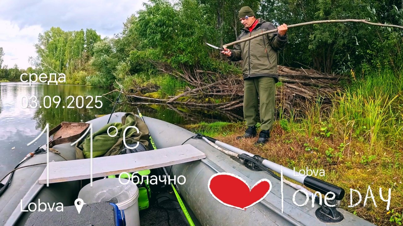 Пока ставил Самоловки на перемёт Щука влетела.