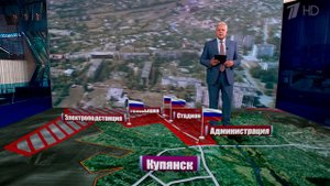 Армия России контролирует значительную часть Купянска в Харьковской области