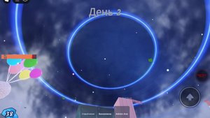 Пыльная поездка с Саней