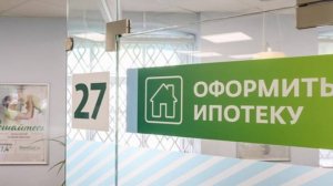 НРА прогнозирует стабилизацию ипотечных ставок в России на уровне 10-11%