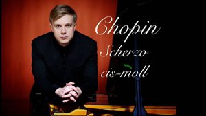 Даниил Васильев - Ф. Шопен Скерцо cis moll, op  39 no  3