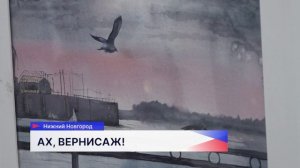 Две выставки нижегородских художников открылись в стенах Законодательного Собрания региона