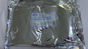 КАК ПРОВОДИТСЯ ГРЯЗЕЛЕЧЕНИЕ В САНАТОРИЯХ КРЫМА?