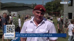 Учебному центру по подготовке сотрудников спецназа в Сочи исполнилось 24 года