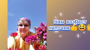 Бабки отжигают. "Вот и лето прошло"... София Ротару.