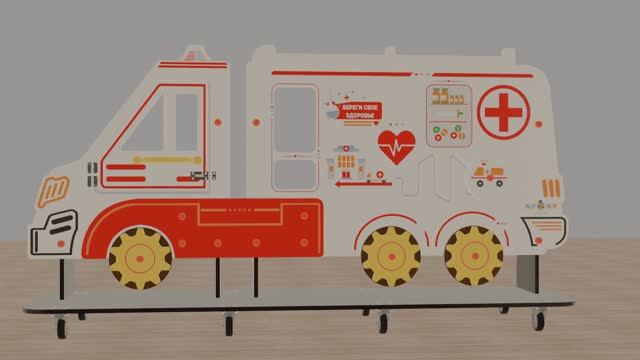 Учебно-игровой макет "Скорая помощь" Мобильный