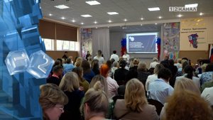 На базе лицея №17 состоялось традиционное августовское совещание педагогических работников