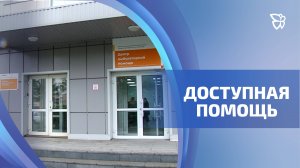 Центр амбулаторной помощи ЕВРАЗ НТМК предоставляет более 300 медицинских услуг