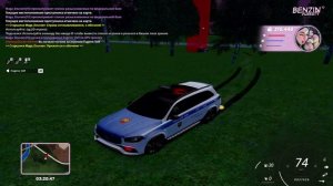 RADMIR CRMP 2025-09-03 07-19-41_Trim