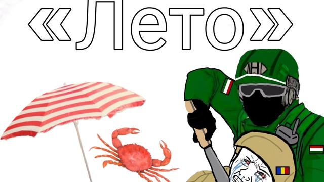 «Лето» МОЯ НОВАЯ ПЕСНЯ 🎙️🎸💿 (Слушай в BandLab)