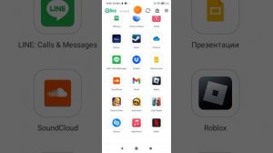 2025-08-27_16-57-12 приложение GBox.mp4