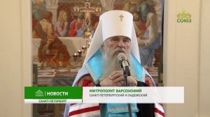 В домовой церкви Введения во храм Пресвятой Богородицы начался учебный год
