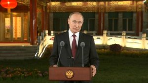 Путин: "Сила Сибири — 2" создает конкурентные преимущества для КНР
