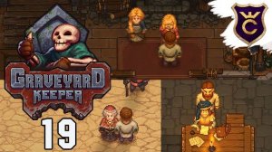РАШИМ КВЕСТЫ  - Прохождение Graveyard Keeper #19