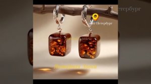 Янтарь в кубе. Просто, стильно и с душой. 
В этом минималистичном кубе заключена вся сила древнего я