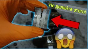 Не экономьте мacno в своём Subaru - EJ253
