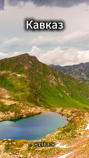 РОССИЯ#Кавказ_RUSSIA#Caucasus смотреть онлайн