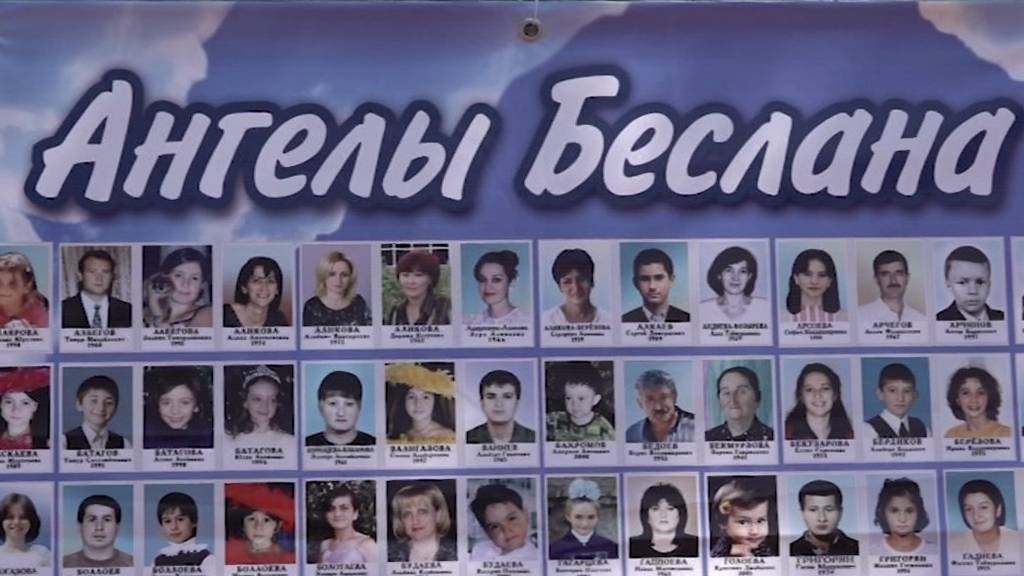 Ангелы Беслана. «Вечерний Ейск» от 2025.09.03 смотреть онлайн