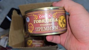 Белорусская тушенка