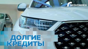 В России вырос средний срок автокредита