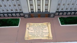 Прогулка по городу Оренбург. 30 августа 2 часть #прогулка