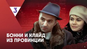 Дело Черепановой | Это реальная история