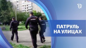 2 сентября в России отмечается День патрульно-постовой службы