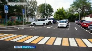 В центре Ставрополя открылась новая парковка