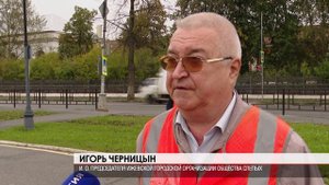 Приемка дорог 02.09.2025