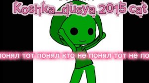 Я вернулась!