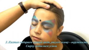 Мастер-класс по аквагриму