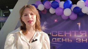 Несколько слов от выпускников