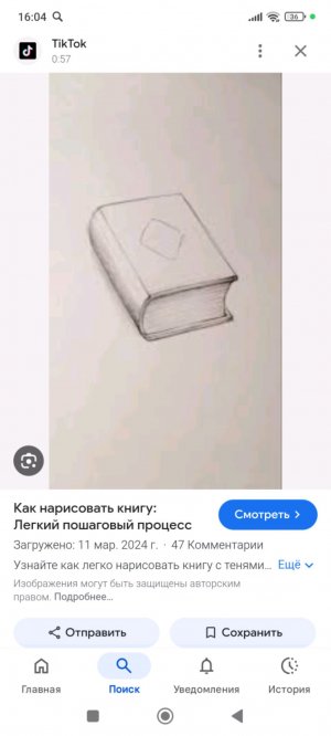 поаадад