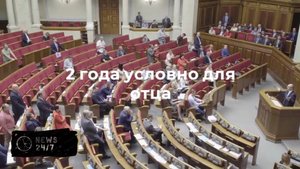 Отцу детей, погибших от дихлофоса в Красноярском крае, грозит 2 года условно