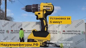 Аэромены, надувные фигуры, зазывалы